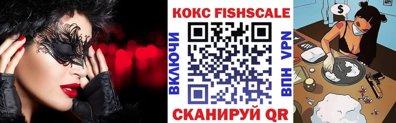 Магазины продажи наркотиков Юрга Гашиш  Амфетамин  Кетамин  COCAIN  А ПВП  МЕФ 