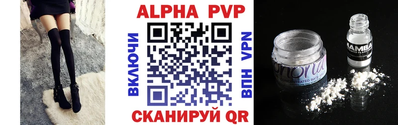 Alfa_PVP СК КРИС Юрга
