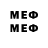 Мефедрон 4 MMC Iskan_