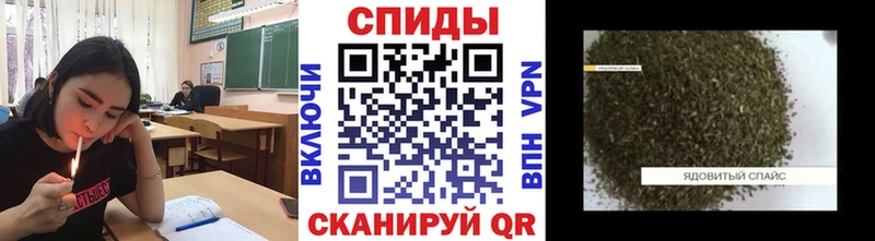Бутират GHB  Юрга 