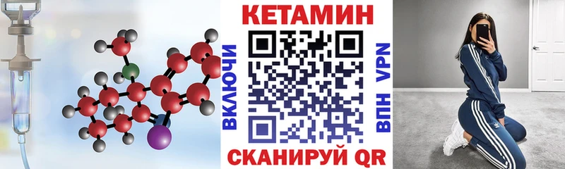 наркота  Юрга  КЕТАМИН ketamine 