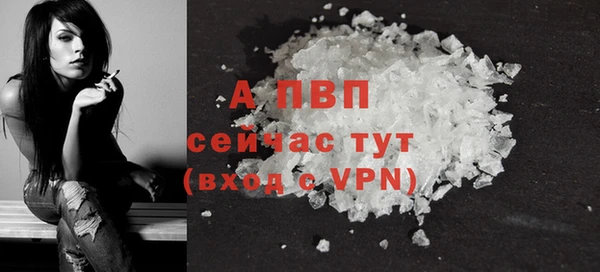 MDMA Гусь-Хрустальный