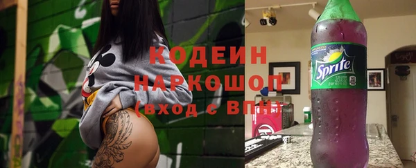 MDMA Гусь-Хрустальный