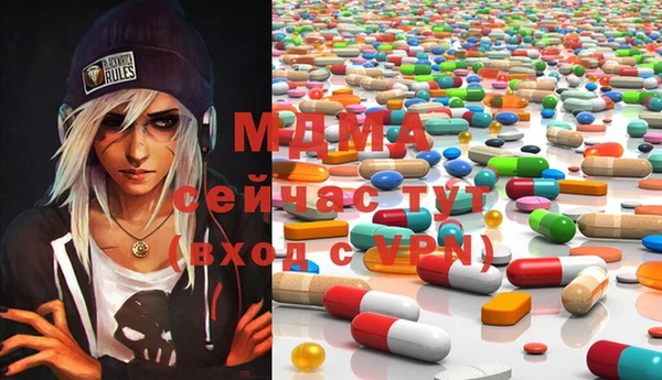 дистиллят марихуана Гусиноозёрск