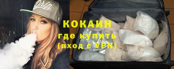 MDMA Гусь-Хрустальный