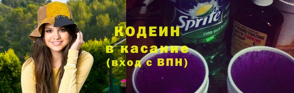 мефедрон VHQ Гусев