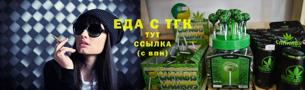 мефедрон VHQ Гусев