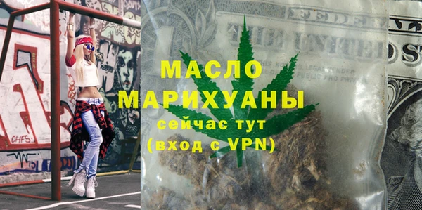 мефедрон VHQ Гусев