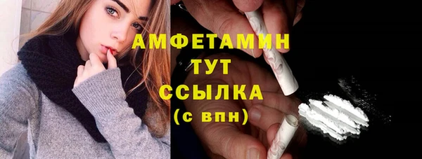 мефедрон VHQ Гусев