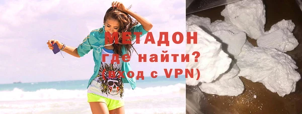 дистиллят марихуана Гусиноозёрск