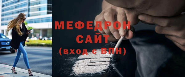 мефедрон VHQ Гусев