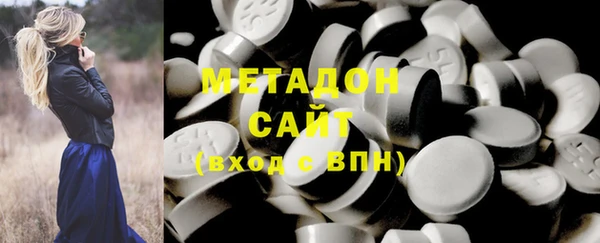 MDMA Гусь-Хрустальный