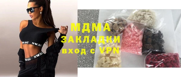 мефедрон VHQ Гусев