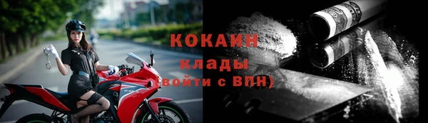 мефедрон VHQ Гусев