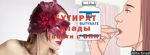 MDMA Гусь-Хрустальный