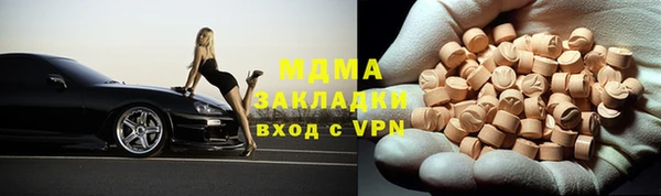 MDMA Гусь-Хрустальный