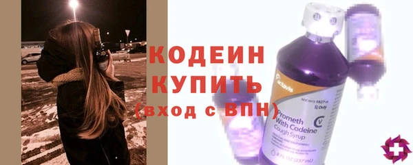 MDMA Гусь-Хрустальный