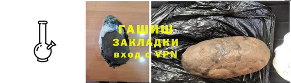 MDMA Гусь-Хрустальный