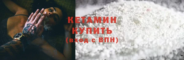мефедрон VHQ Гусев