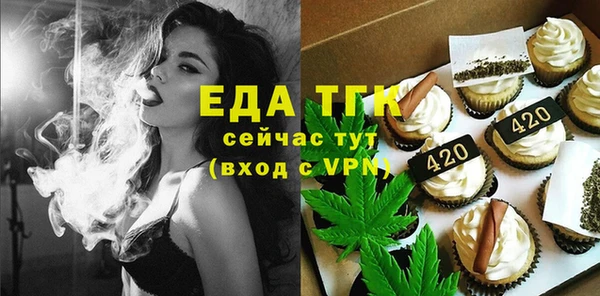 MDMA Гусь-Хрустальный