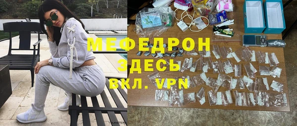 мефедрон VHQ Гусев