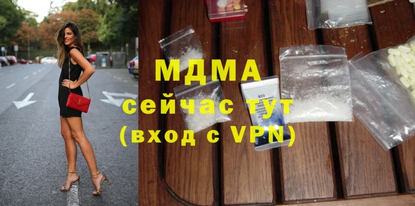мефедрон VHQ Гусев