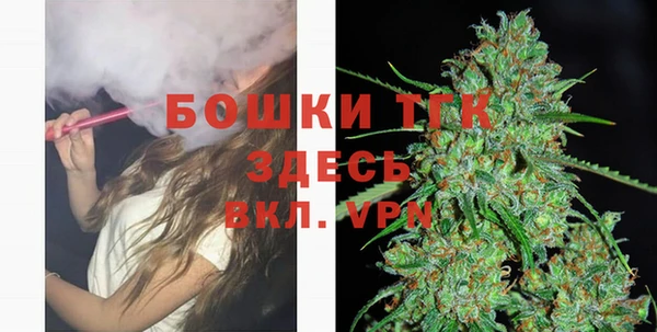 мефедрон VHQ Гусев