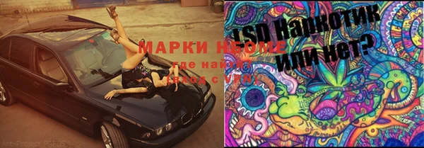 мефедрон VHQ Гусев