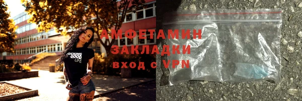 мефедрон VHQ Гусев