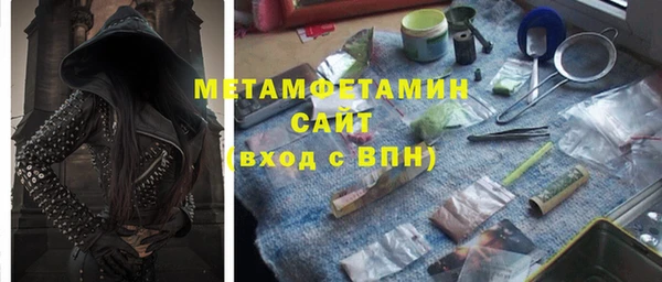 мефедрон VHQ Гусев