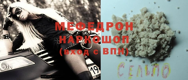 мефедрон VHQ Гусев