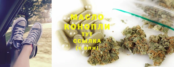 MDMA Гусь-Хрустальный