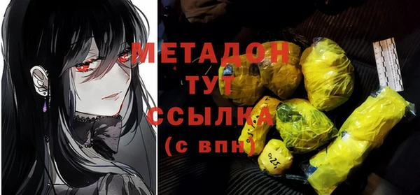 мефедрон VHQ Гусев