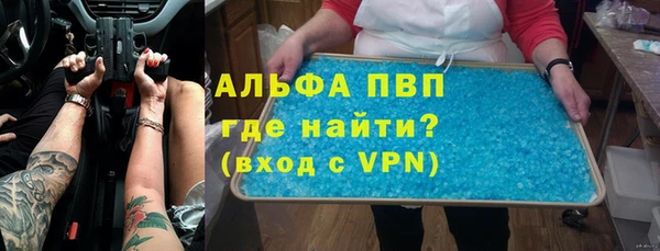 MDMA Гусь-Хрустальный