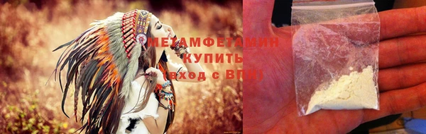 MDMA Гусь-Хрустальный