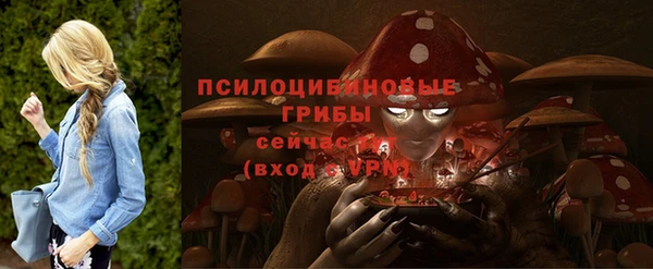 мефедрон VHQ Гусев