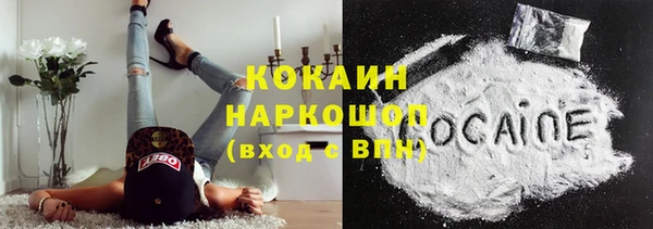 дистиллят марихуана Гусиноозёрск