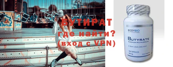 дистиллят марихуана Гусиноозёрск