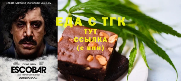 MDMA Гусь-Хрустальный
