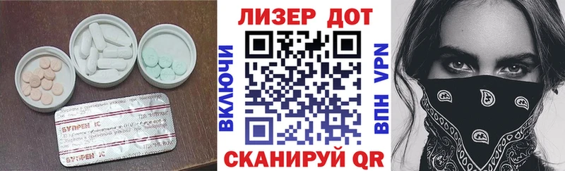 Лсд 25 экстази ecstasy  наркошоп  ссылка на мегу tor  Юрга 