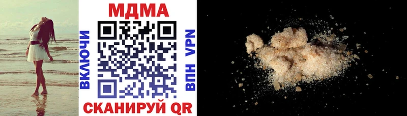blacksprut как зайти купить наркотики сайты сайты даркнета наркотические препараты МДМА молли Юрга