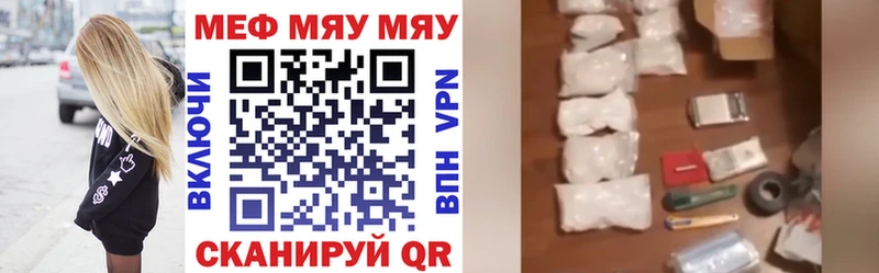 МЕФ мука  где продают наркотики  маркетплейс какой сайт  Юрга 
